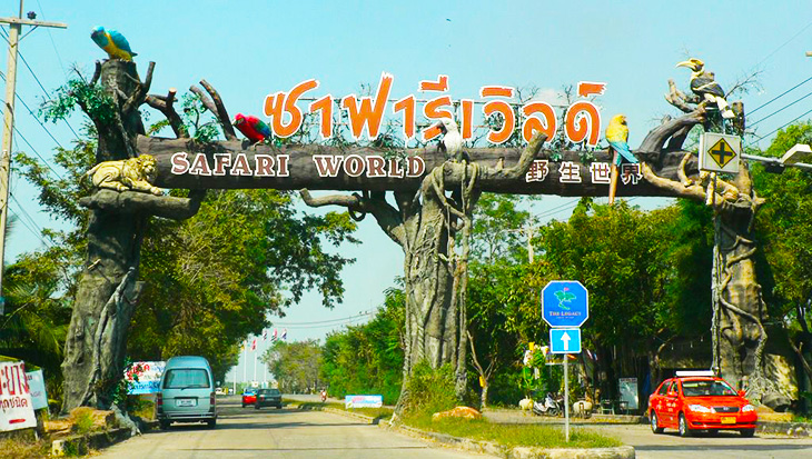 Vườn thú Safiri Word