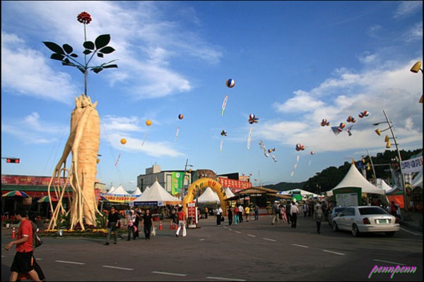 Lễ hội nhân sâm Geumsan