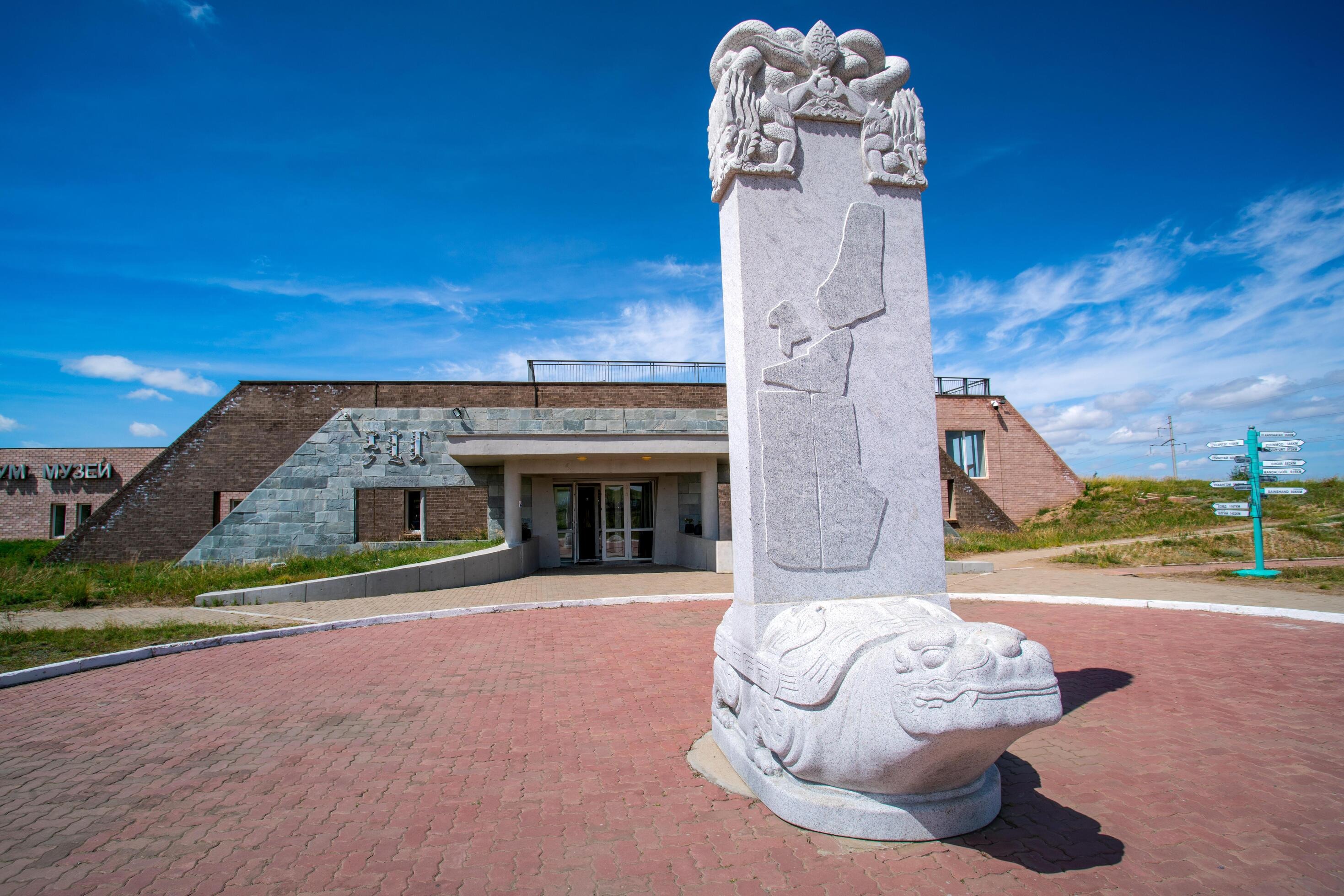 Bảo tàng Karakorum